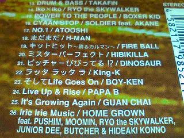 《レゲエ》GOKI PUSHIM GUAN CHAI KEYCO HIBIKILLA KING-K < CD/DVD/ビデオ  《レゲエ》GOKI PUSHIM GUAN CHAI KEYCO HIBIKILLA KING-K < CD/DVD/ビデオの