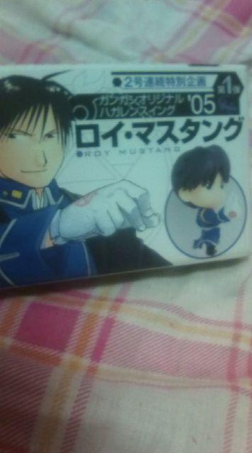 鋼の錬金術師ロイ・マスタング〜ガンガンフィギュア < アニメ/コミック/キャラクター  鋼の錬金術師ロイ・マスタング〜ガンガンフィギュア  < アニメ/コミック/キャラクターの