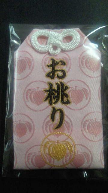 桃屋×ももクロ 特製お守り☆佐々木彩夏 お桃り☆300個限定当選品 < タレントグッズ 桃屋×ももクロ 特製お守り☆佐々木彩夏 お桃り☆300個限定当選品 < タレントグッズの