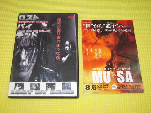 DVDXgoCfbh84Ki   CD/DVD/rfI 