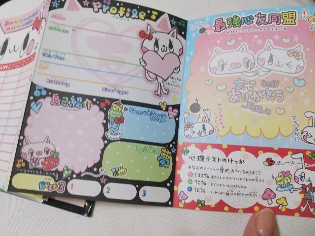 �v���t�B�[���������g�p�i�u�Ȃ���Ւ��v