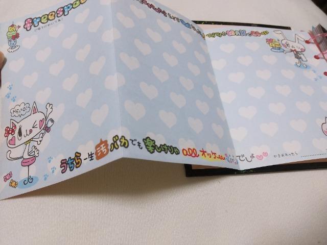 �v���t�B�[���������g�p�i�u�Ȃ���Ւ��v