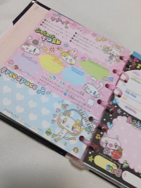 �v���t�B�[���������g�p�i�u�Ȃ���Ւ��v