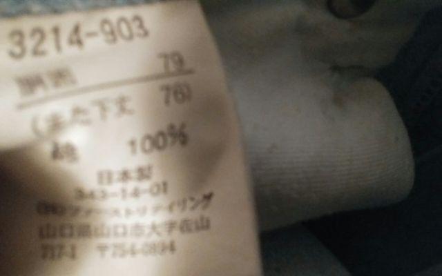 EGXgVXcm@UNIQLO@Xg[g  uh 