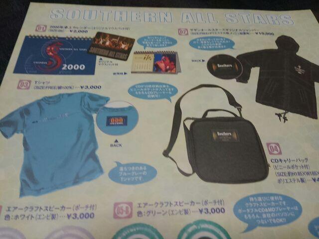 新品 2000年卓上カレンダー(オリジナルマウスパッド付き) < タレントグッズ  新品 2000年卓上カレンダー(オリジナルマウスパッド付き) < タレントグッズの