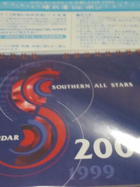 新品 2000年卓上カレンダー(オリジナルマウスパッド付き) < タレントグッズ  新品 2000年卓上カレンダー(オリジナルマウスパッド付き) < タレントグッズの