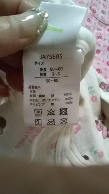 (W)babyE&Jo[I[E7I50`70p  LbY/xr[ 
