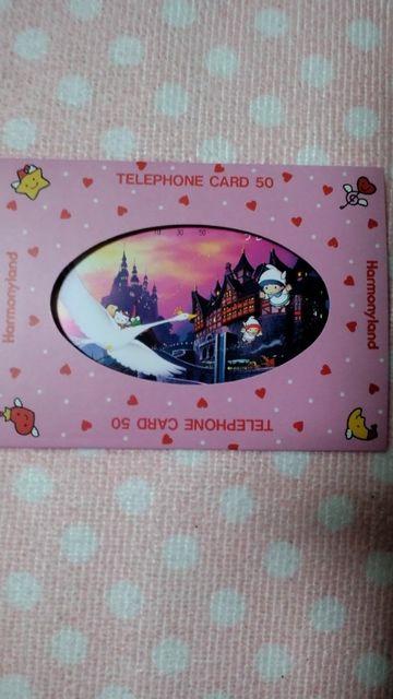 テレフォンカード☆Harmonyland☆50度数 < チケット/金券  テレフォンカード☆Harmonyland☆50度数  < チケット/金券の