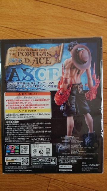 ONE PIECE★フィギュア★火拳のエース★ < アニメ/コミック/キャラクター  ONE PIECE★フィギュア★火拳のエース★ < アニメ/コミック/キャラクターの
