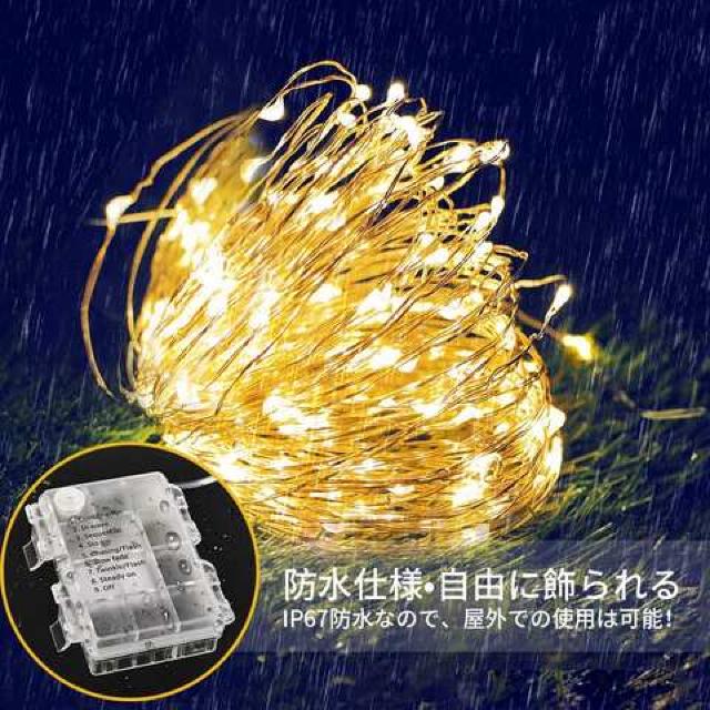 LEDイルミネーションライト ジュエリーライト 100球 10m < 家電/AV  LEDイルミネーションライト ジュエリーライト 100球 10m < 家電/AVの