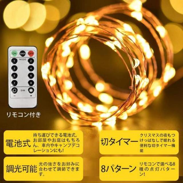 LEDイルミネーションライト ジュエリーライト 100球 10m < 家電/AV  LEDイルミネーションライト ジュエリーライト 100球 10m < 家電/AVの