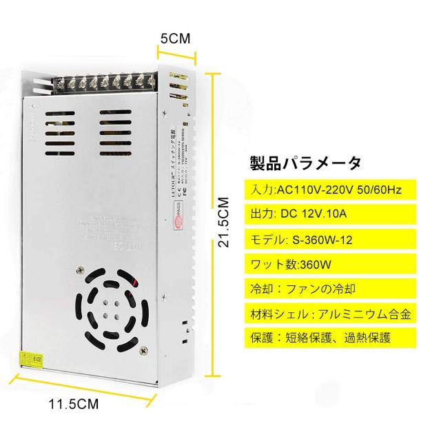 スイッチング電源 直流安定化電源12V 30A 360W < 自動車/バイク スイッチング電源 直流安定化電源12V 30A 360W < 自動車/バイク