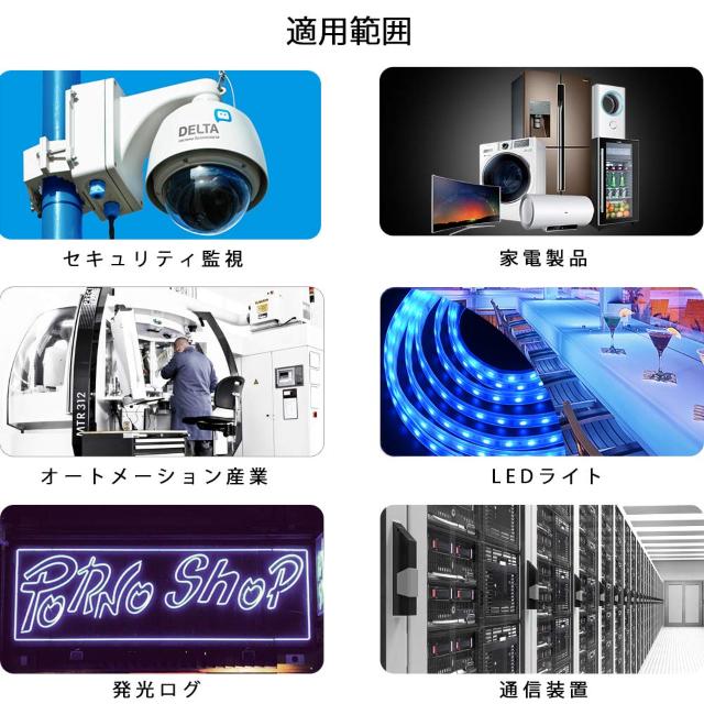 スイッチング電源 直流安定化電源12V 30A 360W < 自動車/バイク スイッチング電源 直流安定化電源12V 30A 360W < 自動車/バイク