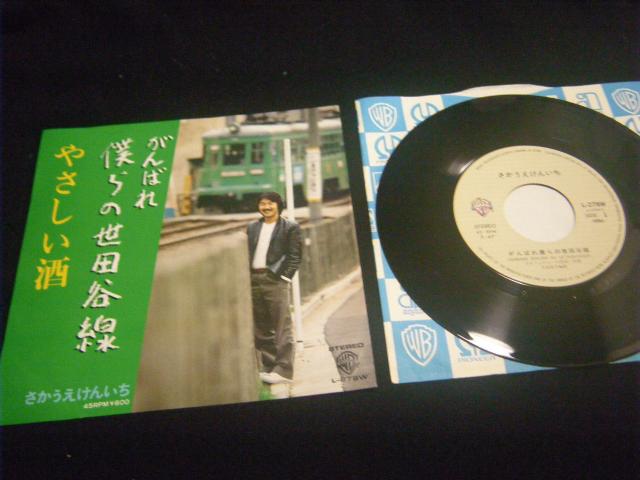 񂢂@΂l̐cJ@@@b76   CD/DVD/rfI 