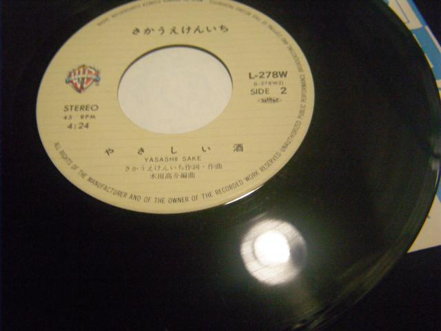 񂢂@΂l̐cJ@@@b76  CD/DVD/rfI 