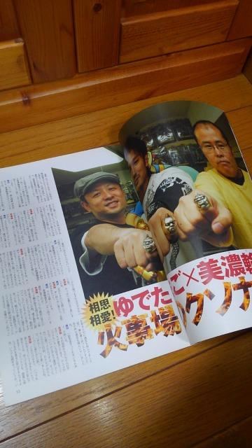キン肉マン、リングのマニア王 < 本/雑誌  キン肉マン、リングのマニア王 < 本/雑誌の