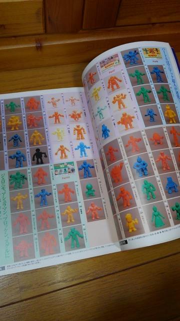キン肉マン、リングのマニア王 < 本/雑誌  キン肉マン、リングのマニア王 < 本/雑誌の