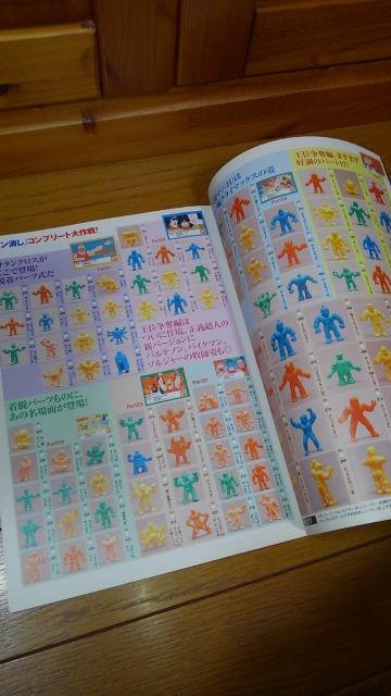 キン肉マン、リングのマニア王 < 本/雑誌  キン肉マン、リングのマニア王 < 本/雑誌の