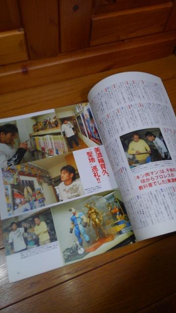 キン肉マン、リングのマニア王 < 本/雑誌  キン肉マン、リングのマニア王 < 本/雑誌の