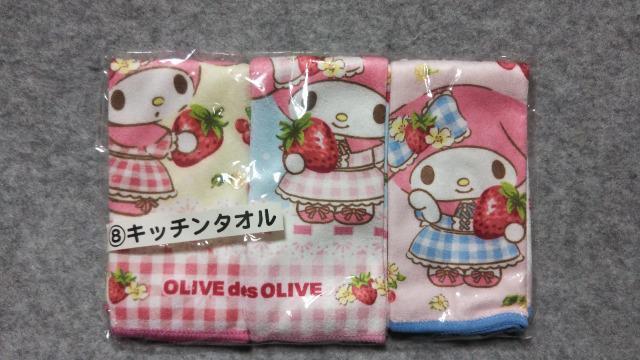マイメロ×OLIVEdesOLIVE キッチンタオル3枚セット < アニメ/コミック/キャラクター マイメロ×OLIVEdesOLIVE キッチンタオル3枚セット < アニメ/コミック/キャラクターの
