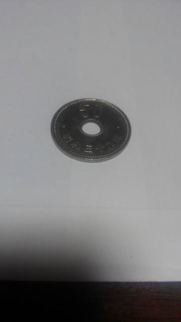 ◆菊/50円/ニッケル貨/年号/昭和39年/西暦/1964年/並品/ < ホビー ◆菊/50円/ニッケル貨/年号/昭和39年/西暦/1964年/並品/ < ホビーの