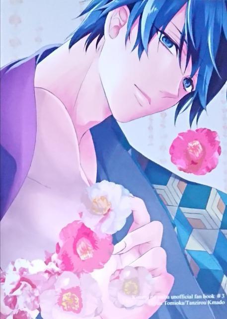 鬼滅の刃同人誌「勇壮の右腕」《冨岡義勇×竈門炭治郎》 < アニメ/コミック/キャラクター  鬼滅の刃同人誌「勇壮の右腕」《冨岡義勇×竈門炭治郎》 < アニメ/コミック/キャラクターの