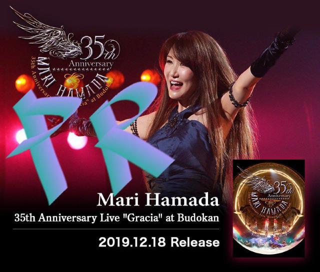 DVD ☆浜田麻里 MARI-LIVE -1985 < タレントグッズ  DVD ☆浜田麻里 MARI-LIVE -1985 < タレントグッズの