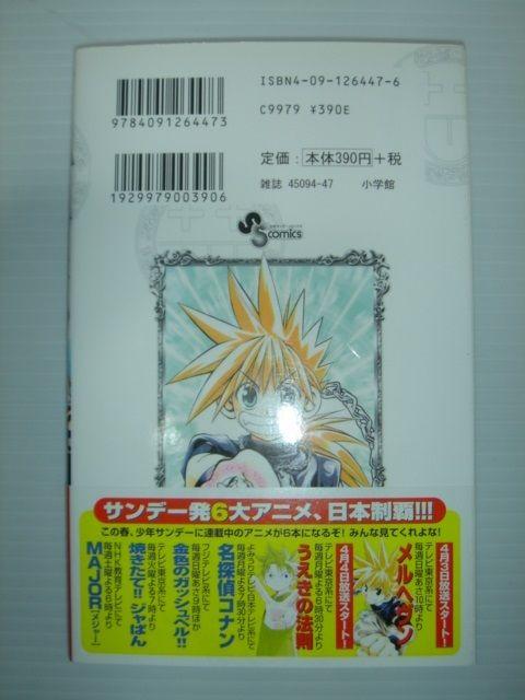 MA¨Rメル7安西信行少年サンデーコミックス小学館帯付ほぼ未使用 < アニメ/コミック/キャラクター  MA¨Rメル7安西信行少年サンデーコミックス小学館帯付ほぼ未使用 < アニメ/コミック/キャラクターの