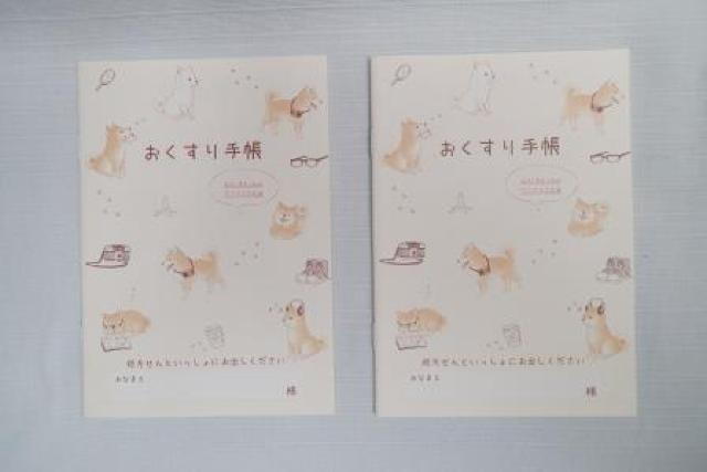 ���g�p�i���Č��@���ӂ�������蒠 �Q��/�S���R�U�y�[�W ���򗚗�  �� �w���X/�r���[�e�B�[�� 