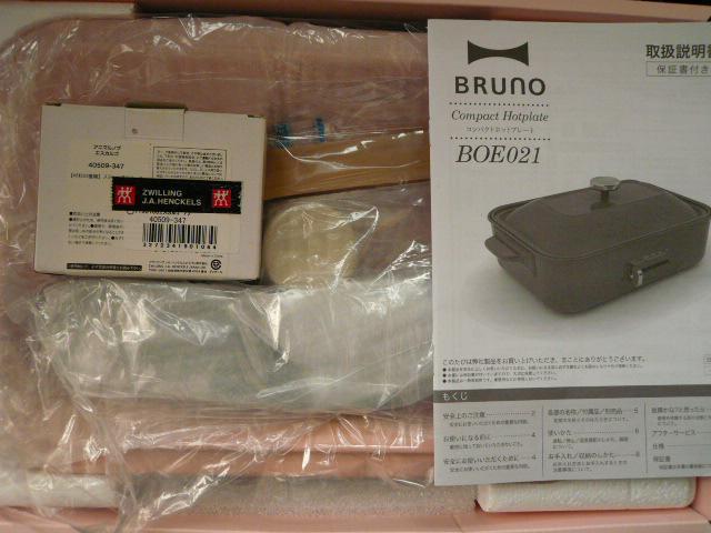 BRUNOuRpNgzbgv[giBOE021-PKjʔmutv  Ɠd/AV 