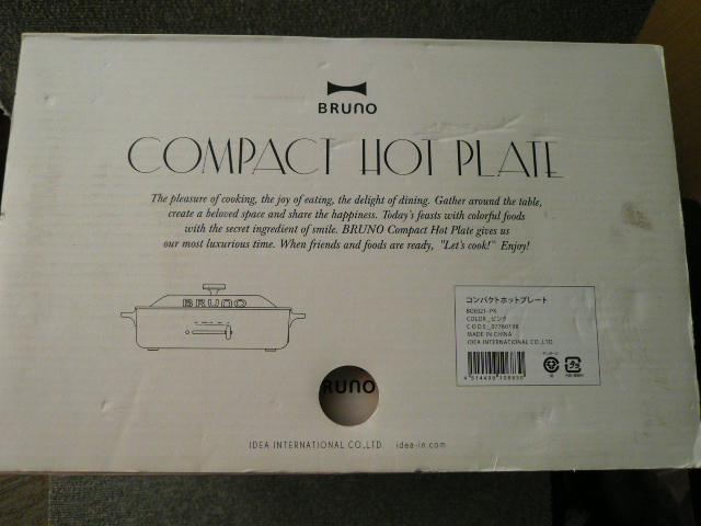 BRUNOuRpNgzbgv[giBOE021-PKjʔmutv  Ɠd/AV 