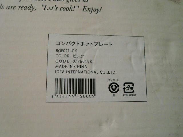 BRUNOuRpNgzbgv[giBOE021-PKjʔmutv  Ɠd/AV 