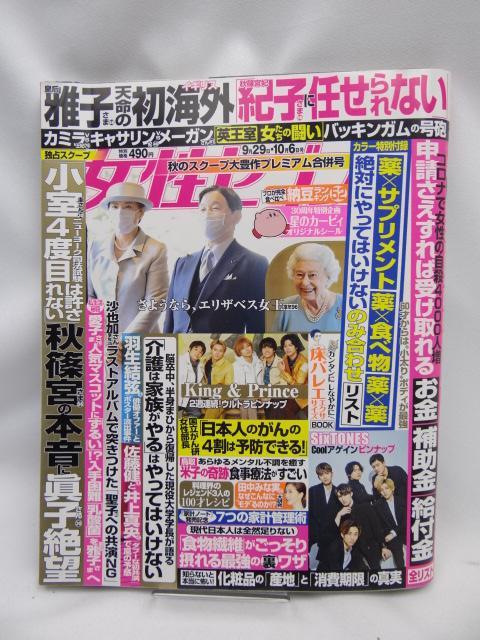 2304@TZu 2022N 10/6    {/G 