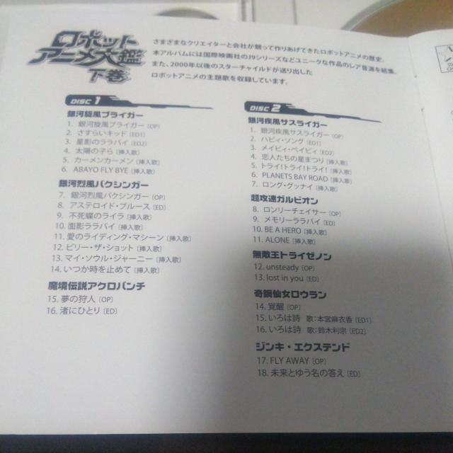 ^2gCD {bgAj  ͎uCK[  oNVK[  ANo` TXCK[  CD/DVD/rfI 