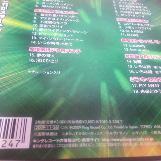 ^2gCD {bgAj  ͎uCK[  oNVK[  ANo` TXCK[  CD/DVD/rfI 