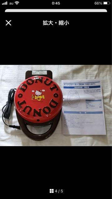 新品未開封・箱超美品★13年前★キティ ドーナツメーカー★くじ < おもちゃ  新品未開封・箱超美品★13年前★キティ ドーナツメーカー★くじ < おもちゃの