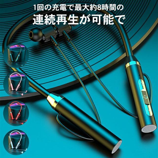 定価2,200円【新品未使用】ネックバンド型 ワイヤレスイヤホン●黒ブラック●ランニング ジム ウォーキング スポーツ < 家電/AV 定価2,200円【新品未使用】ネックバンド型 ワイヤレスイヤホン●黒ブラック●ランニング ジム ウォーキング スポーツ < 家電/AVの