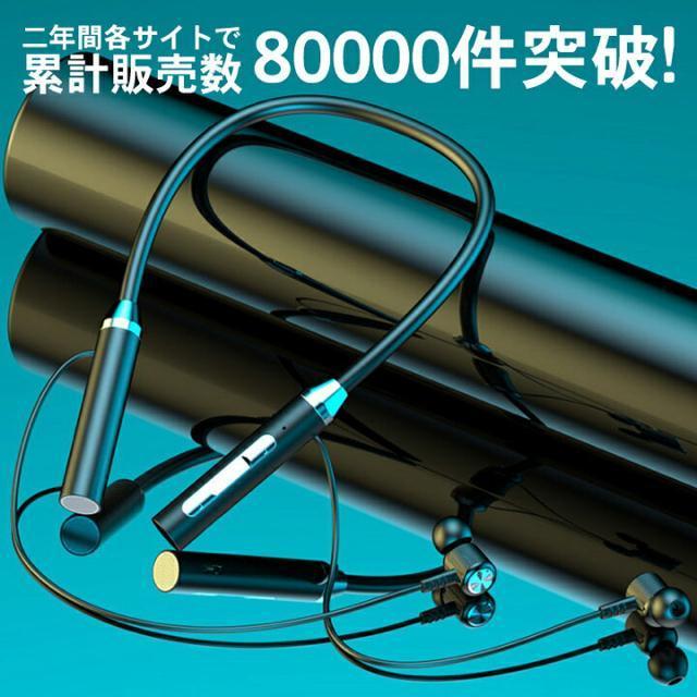 定価2,200円【新品未使用】ネックバンド型 ワイヤレスイヤホン●黒ブラック●ランニング ジム ウォーキング スポーツ < 家電/AV 定価2,200円【新品未使用】ネックバンド型 ワイヤレスイヤホン●黒ブラック●ランニング ジム ウォーキング スポーツ < 家電/AVの