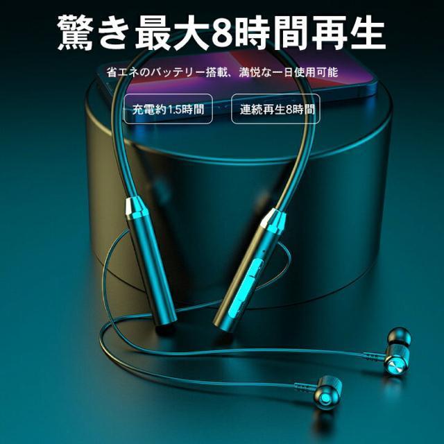 定価2,200円【新品未使用】ネックバンド型 ワイヤレスイヤホン●黒ブラック●ランニング ジム ウォーキング スポーツ < 家電/AV 定価2,200円【新品未使用】ネックバンド型 ワイヤレスイヤホン●黒ブラック●ランニング ジム ウォーキング スポーツ < 家電/AVの
