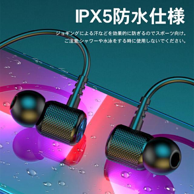 定価2,200円【新品未使用】ネックバンド型 ワイヤレスイヤホン●黒ブラック●ランニング ジム ウォーキング スポーツ < 家電/AV 定価2,200円【新品未使用】ネックバンド型 ワイヤレスイヤホン●黒ブラック●ランニング ジム ウォーキング スポーツ < 家電/AVの