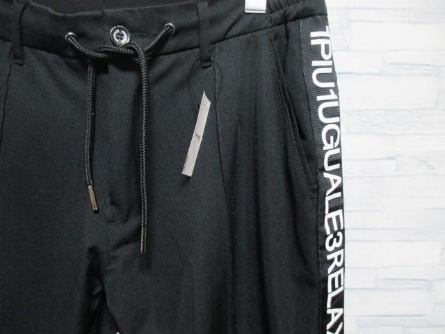 1PIU1UGUALE3 RELAX EmsEmEO@[gbNX S pc C[W[pc XLj[/Y/S  jt@bV 