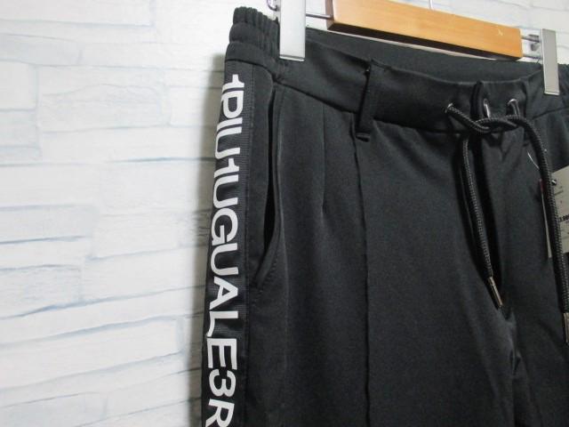 1PIU1UGUALE3 RELAX EmsEmEO@[gbNX S pc C[W[pc XLj[/Y/S  jt@bV 