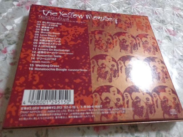 CD ★ THE YELLOW MONKEY「TRIAD YEARS actU」★CD、Blu-ray、DVD 2枚で送料180円 < タレントグッズ  CD ★ THE YELLOW MONKEY「TRIAD YEARS actU」★CD、Blu-ray、DVD 2枚で送料180円 < タレントグッズの