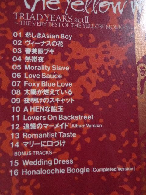 CD ★ THE YELLOW MONKEY「TRIAD YEARS actU」★CD、Blu-ray、DVD 2枚で送料180円 < タレントグッズ  CD ★ THE YELLOW MONKEY「TRIAD YEARS actU」★CD、Blu-ray、DVD 2枚で送料180円 < タレントグッズの
