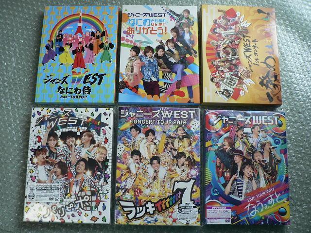 ジャニーズWEST【なにわ侍/パリピポ/1st コンサート一発/ラッキィ7/なうぇすと他】初回限定盤:6枚セット(10DVD) < タレントグッズ  ジャニーズWEST【なにわ侍/パリピポ/1st コンサート一発/ラッキィ7/なうぇすと他】初回限定盤:6枚セット(10DVD)  < タレントグッズの