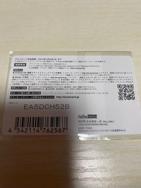 E-girls♪MCカード☆ < タレントグッズ  E-girls♪MCカード☆ < タレントグッズの