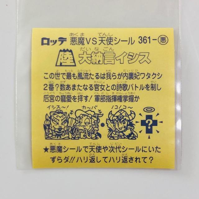 rbN}@31e@361-@[CVX  zr[ 