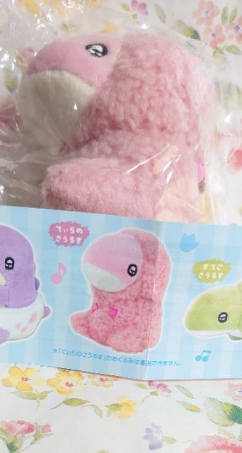 【定形外送料無料】ガチャガチャ○『うるるん きょうりゅうほいくえん』てぃらのさうるす < ホビー  【定形外送料無料】ガチャガチャ○『うるるん きょうりゅうほいくえん』てぃらのさうるす < ホビーの