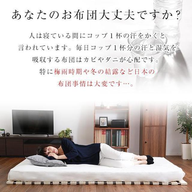 【送料無料】すのこベッド ロール式 桐仕様(シングル S) 折りたたみ 天然木【Schlaf-シュラフ-】 < インテリア/ライフ 【送料無料】すのこベッド ロール式 桐仕様(シングル S) 折りたたみ 天然木【Schlaf-シュラフ-】 < インテリア/ライフの