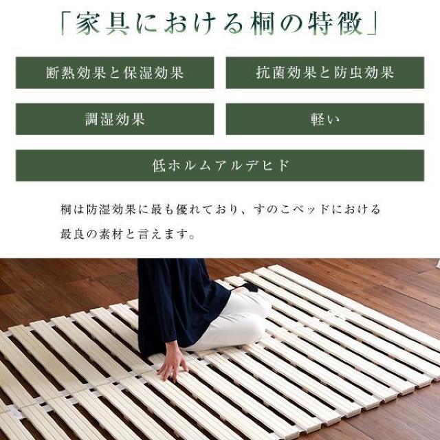 【送料無料】すのこベッド ロール式 桐仕様(シングル S) 折りたたみ 天然木【Schlaf-シュラフ-】 < インテリア/ライフ 【送料無料】すのこベッド ロール式 桐仕様(シングル S) 折りたたみ 天然木【Schlaf-シュラフ-】 < インテリア/ライフの